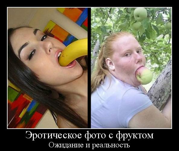 Эротическое фото с фруктом